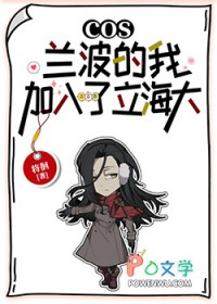 [综漫] cos兰波的我加入了立海大